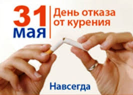 bez tabaka